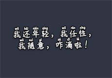 逃婚王妃纳兰雪俏
